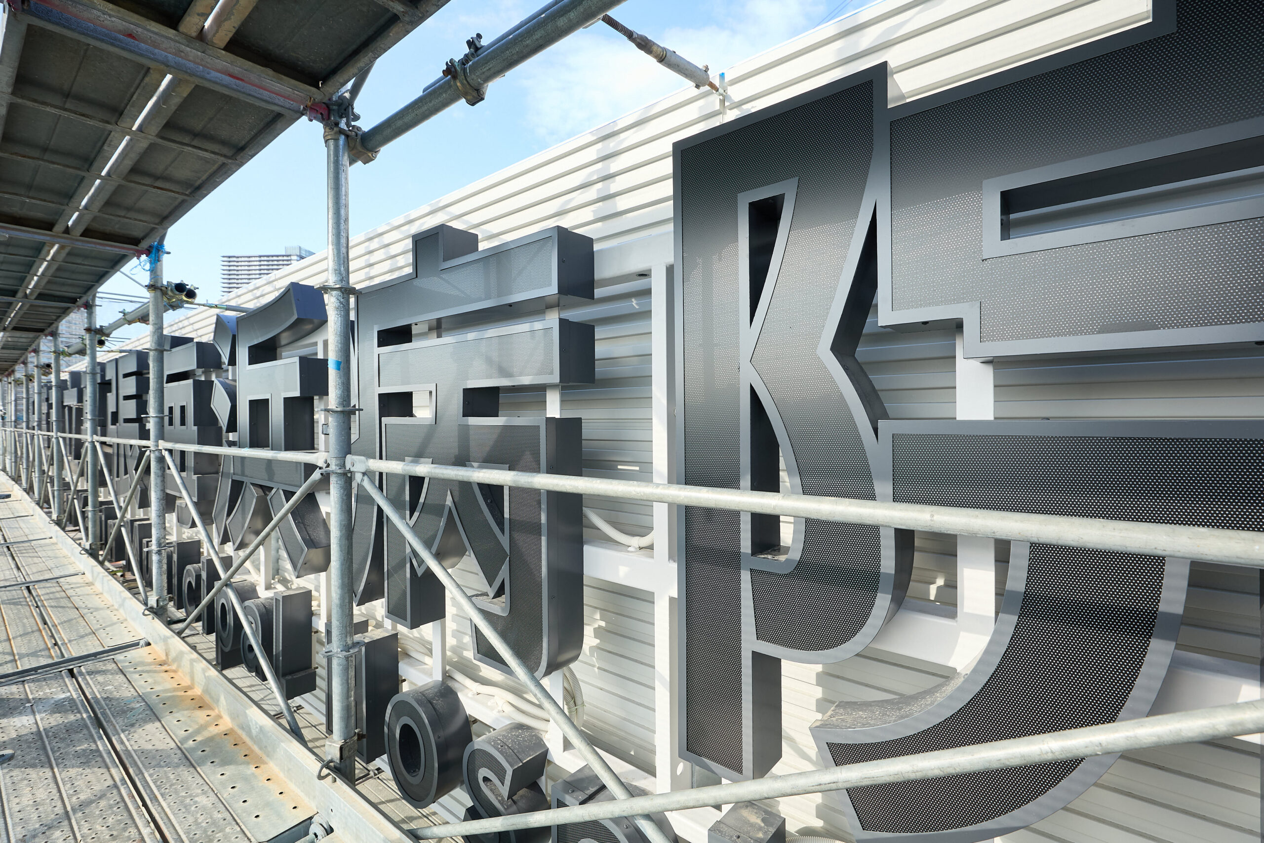 整備状況の写真