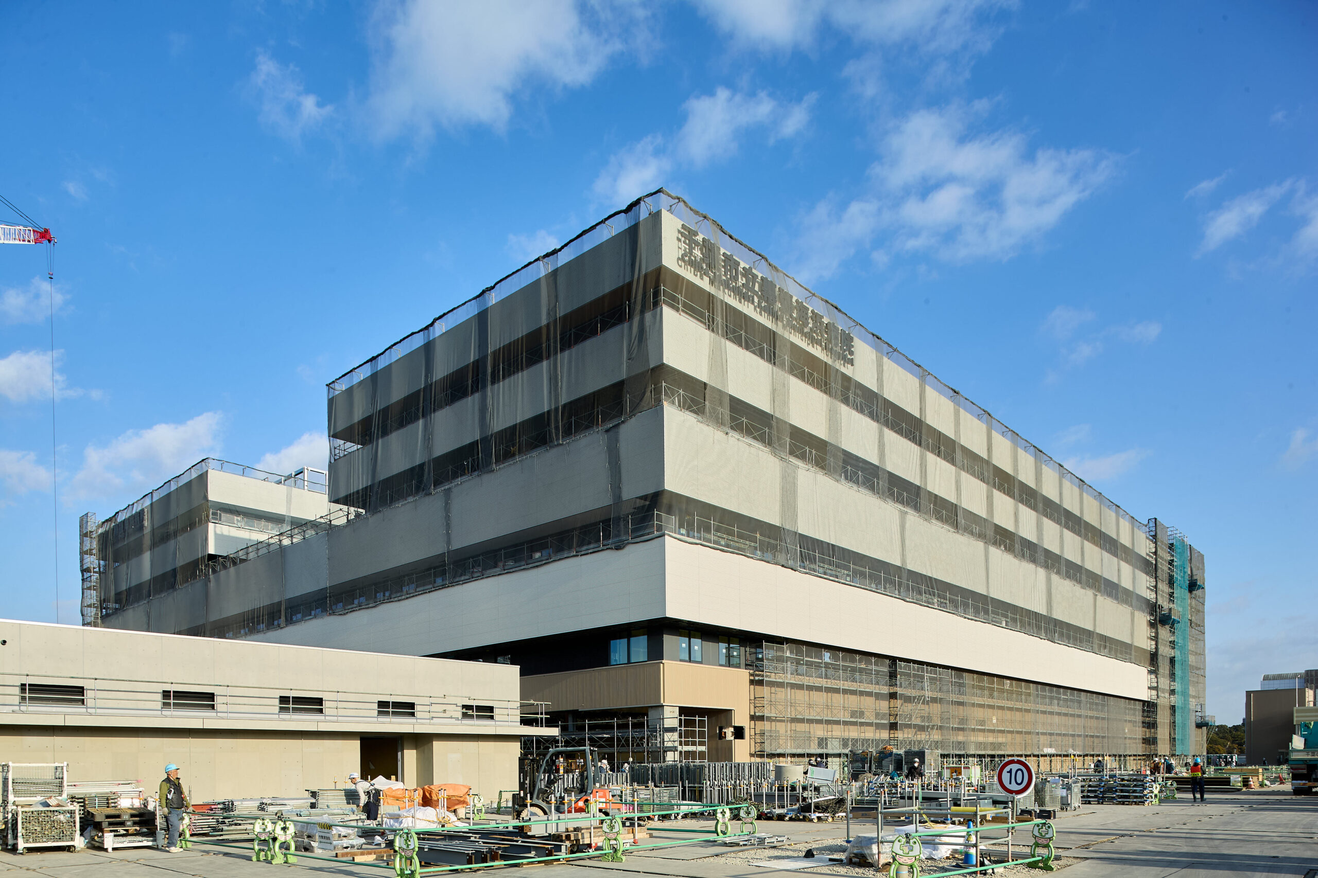 整備状況の写真